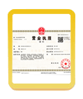 宝应注册公司